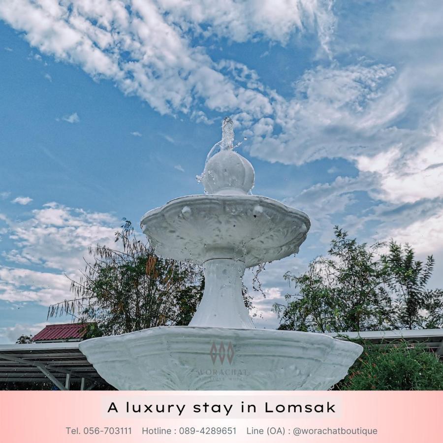 วรฉัตร บูทีค โฮเทล Hotel เพชรบูรณ์ ภายนอก รูปภาพ